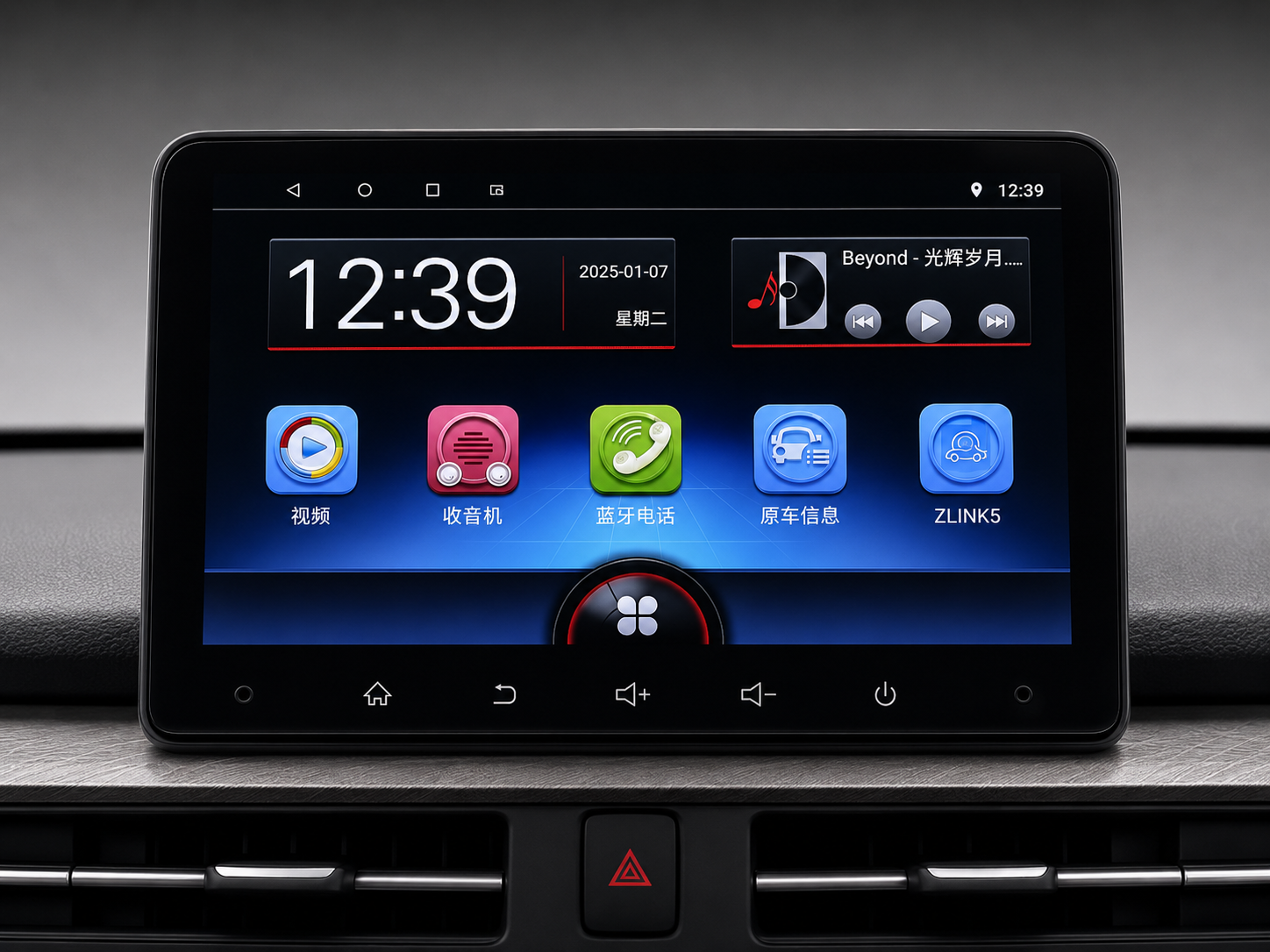 WOX LOOP — 10.1-inch MP5 infotainment touchscreen