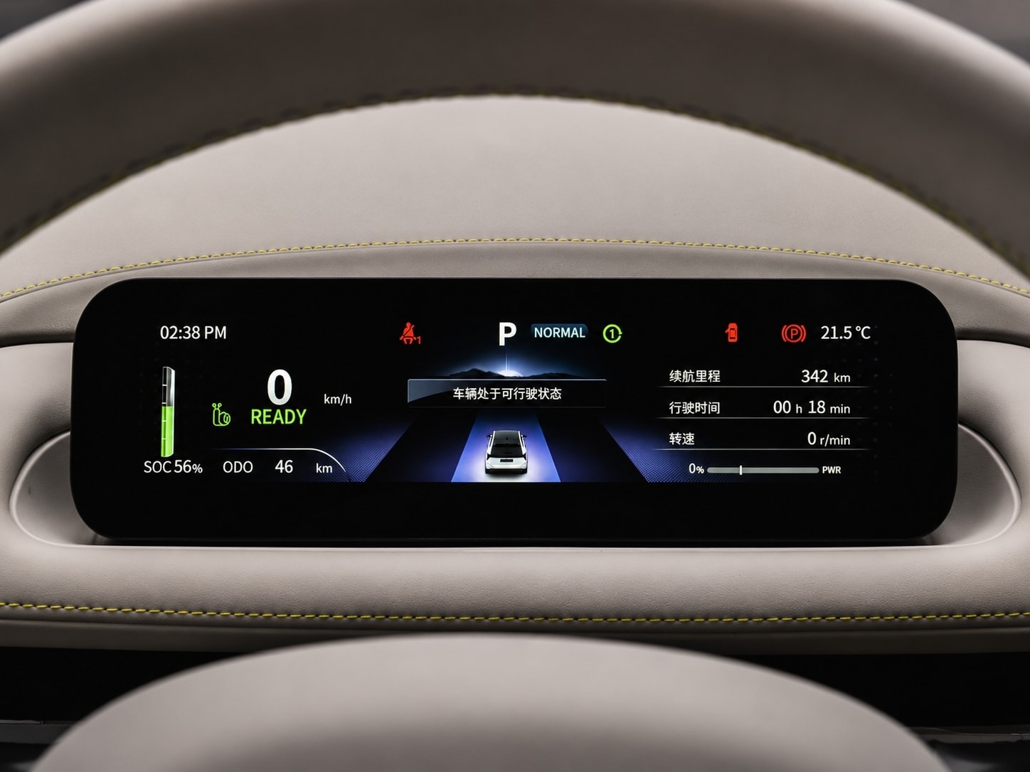 WOX Nebula digital instrument cluster